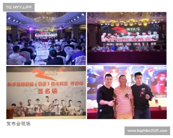 “振华英雄赛事衍生公益项目，格斗进校园活动启动”