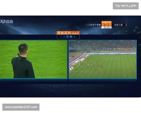 中超VAR应用规则进一步完善，争议判罚处理流程优化